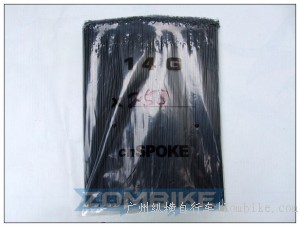 台湾中南（CN）不锈钢辐条(黑色)