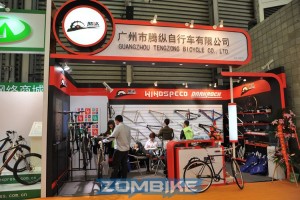 广州腾纵亮相CHINA CYCLE 2014