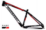 Windspeed WSR-600铝合金车架
