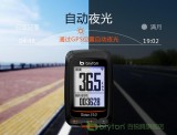 bryton百锐腾R310E GPS中文码表 自行车无线码表 夜光 ANT＋ 蓝牙（工厂代发）