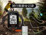 bryton百锐腾R310T GPS码表自行车码表夜光ANT＋心率 踏频 蓝牙（工厂代发）