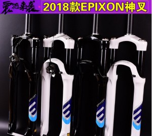 SUNTOUR三拓18款EPIXON气压纯碟锁死前叉