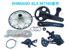 Shimano SLX M7100 中套件1*12S
