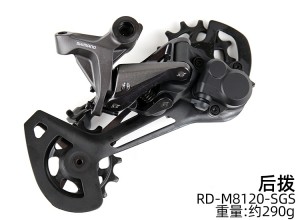 Shimano XT M8120 可锁死后拨 2*12S