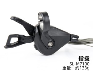 Shimano SLX M7100 单右指拨 1*12S