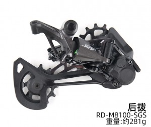 Shimano XT M8100 可锁死后拨 1*12S