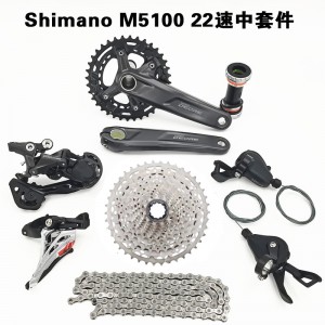 Shimano DEORE M5100中套件(22S)
