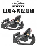 IIIPRO XCO 线拉油碟