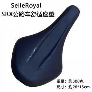 selleroyal  SRX公路座垫