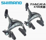 shimano TIGRA 4700公路夹器