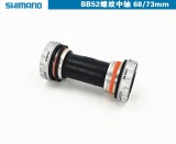 shimano BB52山地螺纹中轴