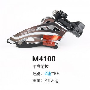 Shimano DEORE M4100前拨（盒装）