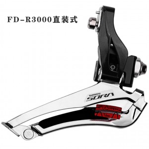 盒装shimano SORA R3000公路前拨(2*9S）