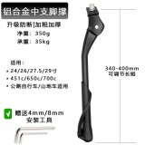 QK-CA09自行车中支