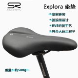 SELLE ROYAL Explora山地坐垫