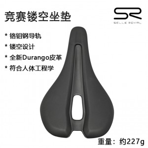SELLE ROYAL 2324U公路坐垫