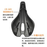 SELLE ROYAL 2324U公路坐垫