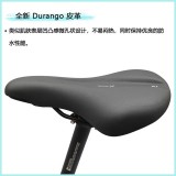 SELLE ROYAL Explora山地坐垫
