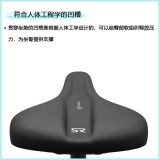 SELLE ROYAL Explora山地坐垫